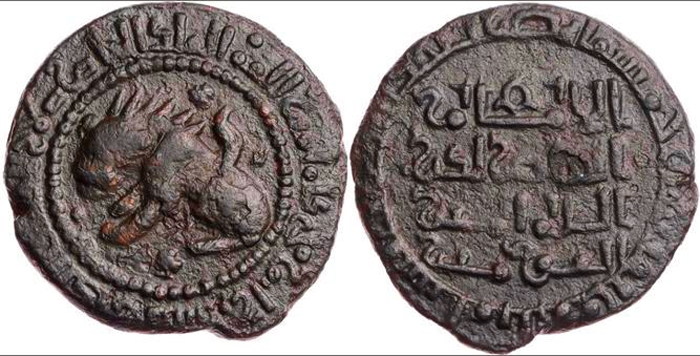 selahattin-eyyubi-adina-yapilan-dirhem-aslanli-sikkeler-1186-1193-yillari-.jpg
